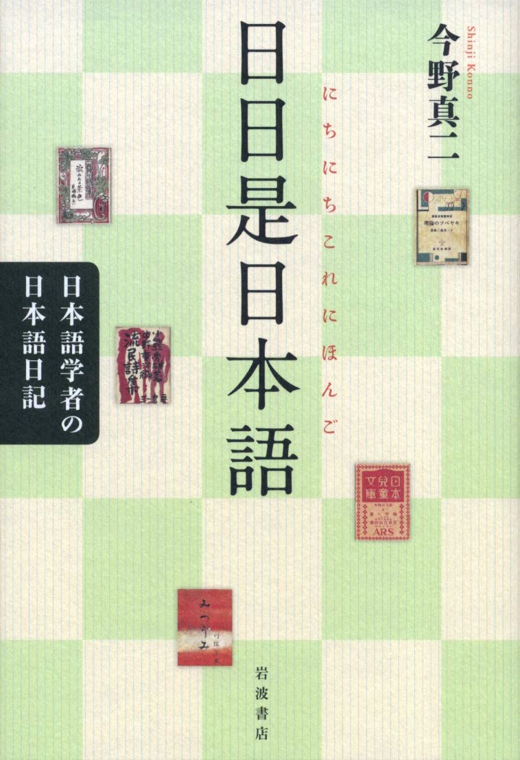 日本語 文学・小説 多冊セット約125冊 たった1冊で125冊が読める!?『小学館世界 J 文学館』で文学全集